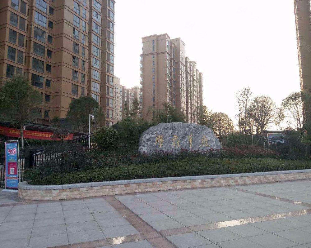【学府华庭, 学府华庭小区详情,房价走势,房源,业主论坛】- 株洲58同