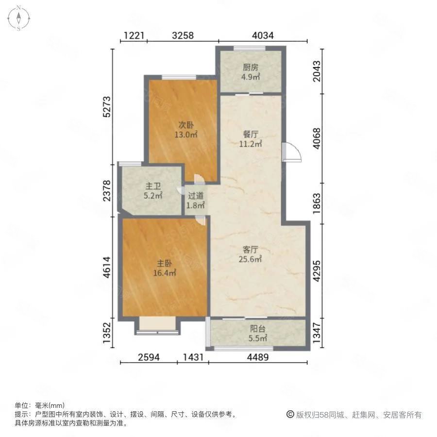 和谐小区(金水)2室2厅1卫106㎡南北213万