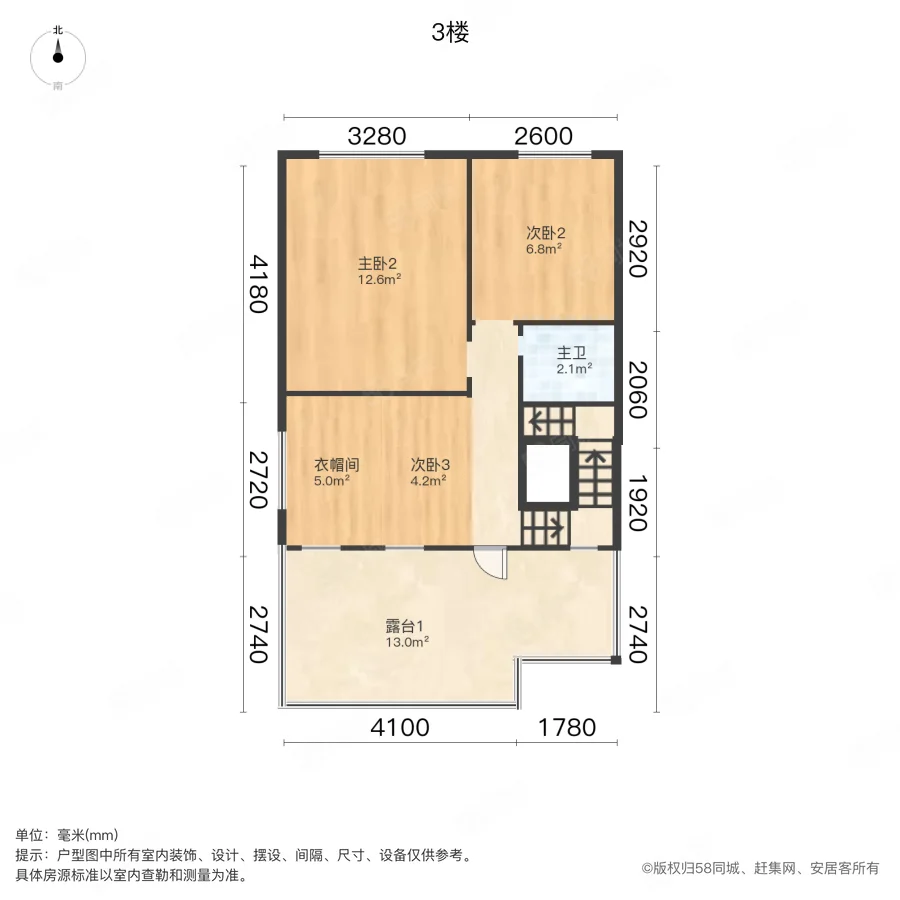 祥生群贤府和园(别墅)5室2厅3卫167㎡南890万