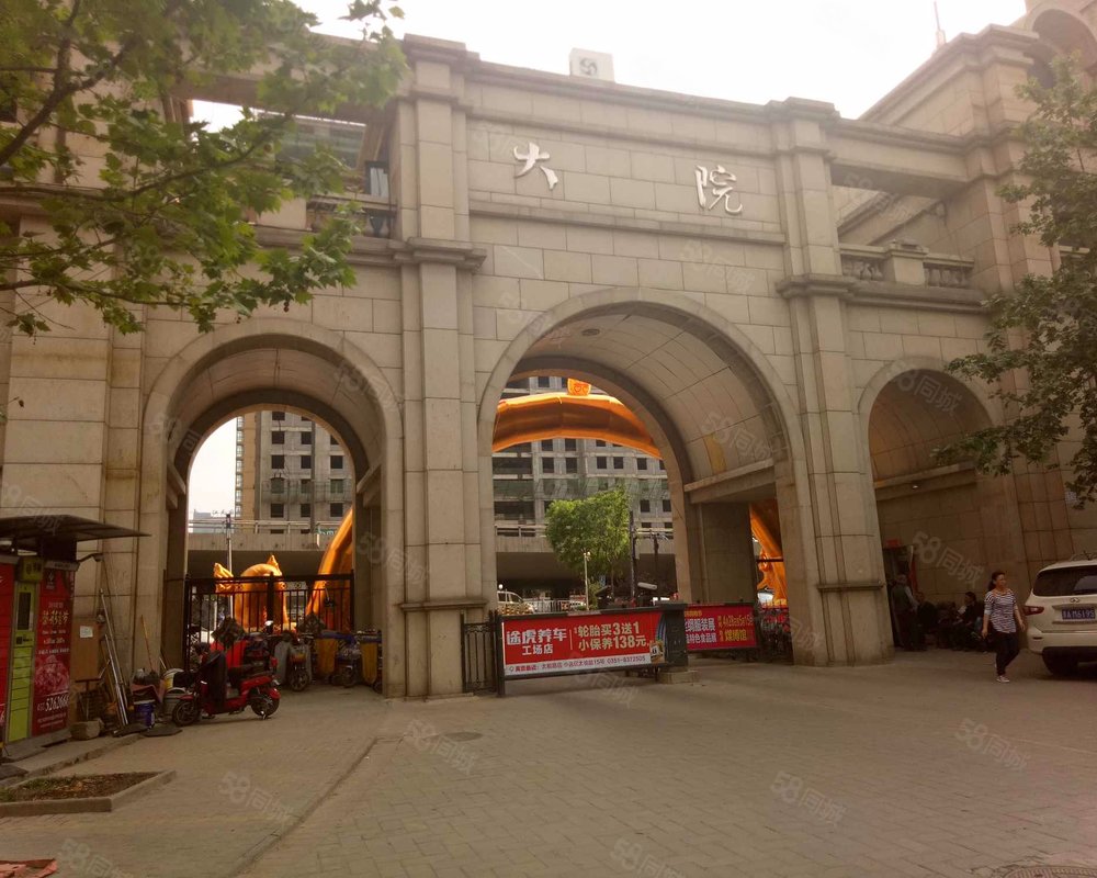 【大院小区, 大院小区小区详情,房价走势,房源,业主论坛】- 太原58