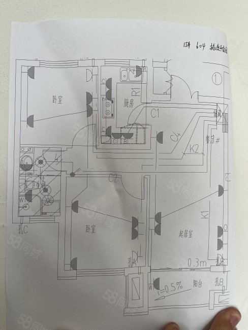 和合苑2室2厅1卫107㎡南52.5万