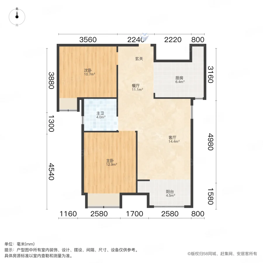 润丰新尚北院2室2厅1卫86.9㎡南38万