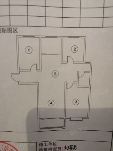 城开尚苑3室2厅1卫133㎡南北110万