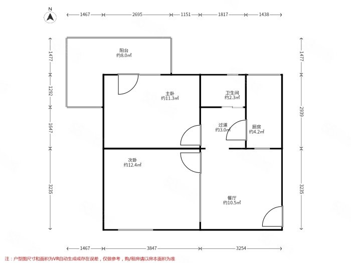 南平里2室1厅1卫57.85㎡南北162万