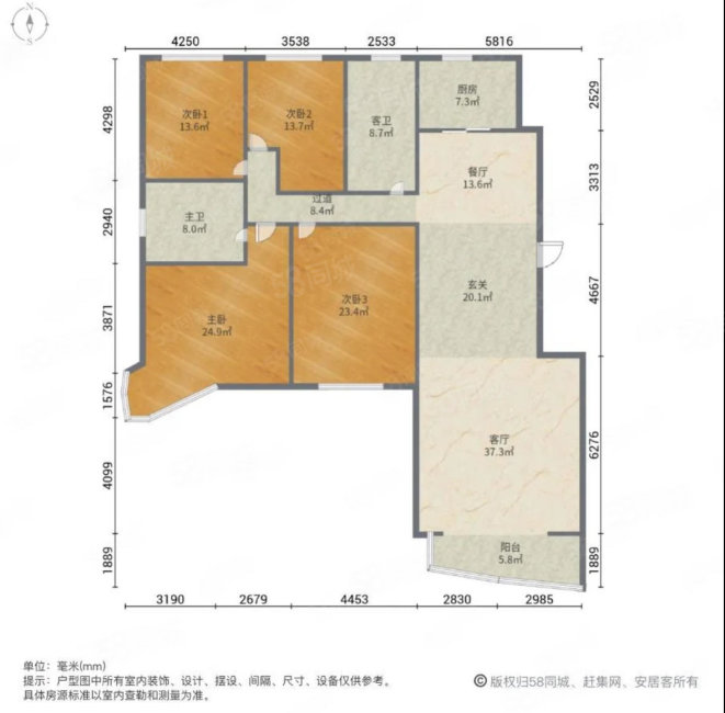 领世华府4室2厅2卫218.46㎡南1150万