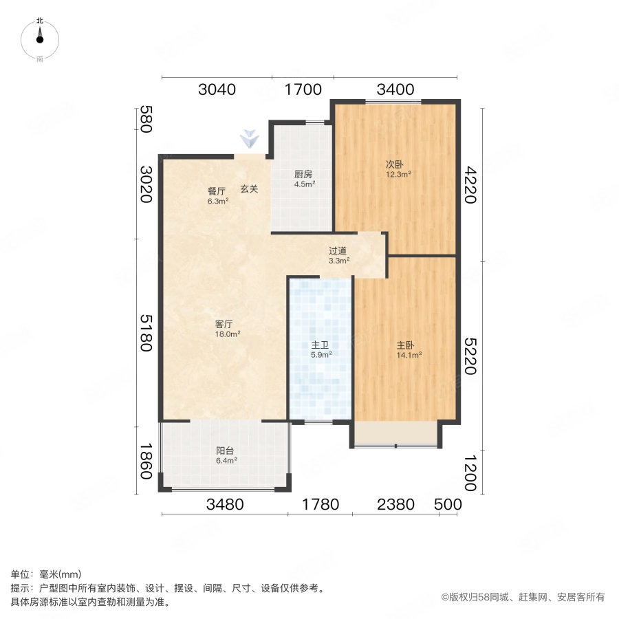 华宇尚城2室0厅0卫84.07㎡南61万