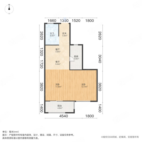 建发央著2室2厅1卫61.77㎡南99万