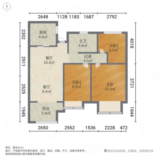 中国铁建青秀城3室2厅1卫88.07㎡南北160万