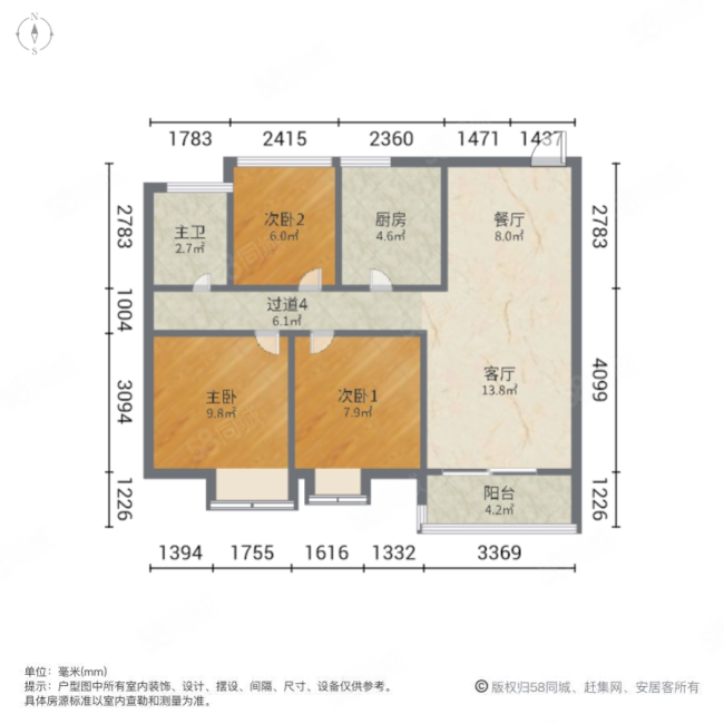 南山维拉3室2厅1卫93.93㎡南158万