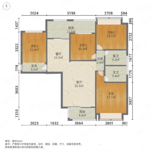 瀚宇天悦(二期)4室2厅2卫134.09㎡南北279万