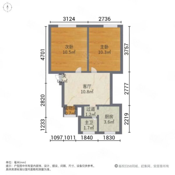 丝绸小区2室1厅1卫65.19㎡南31万