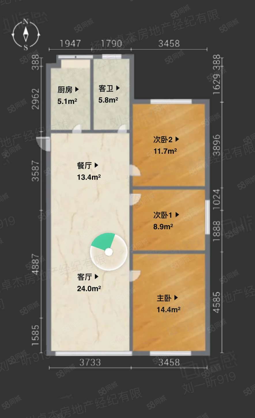 华鼎星城3室2厅1卫109.69㎡南北178万