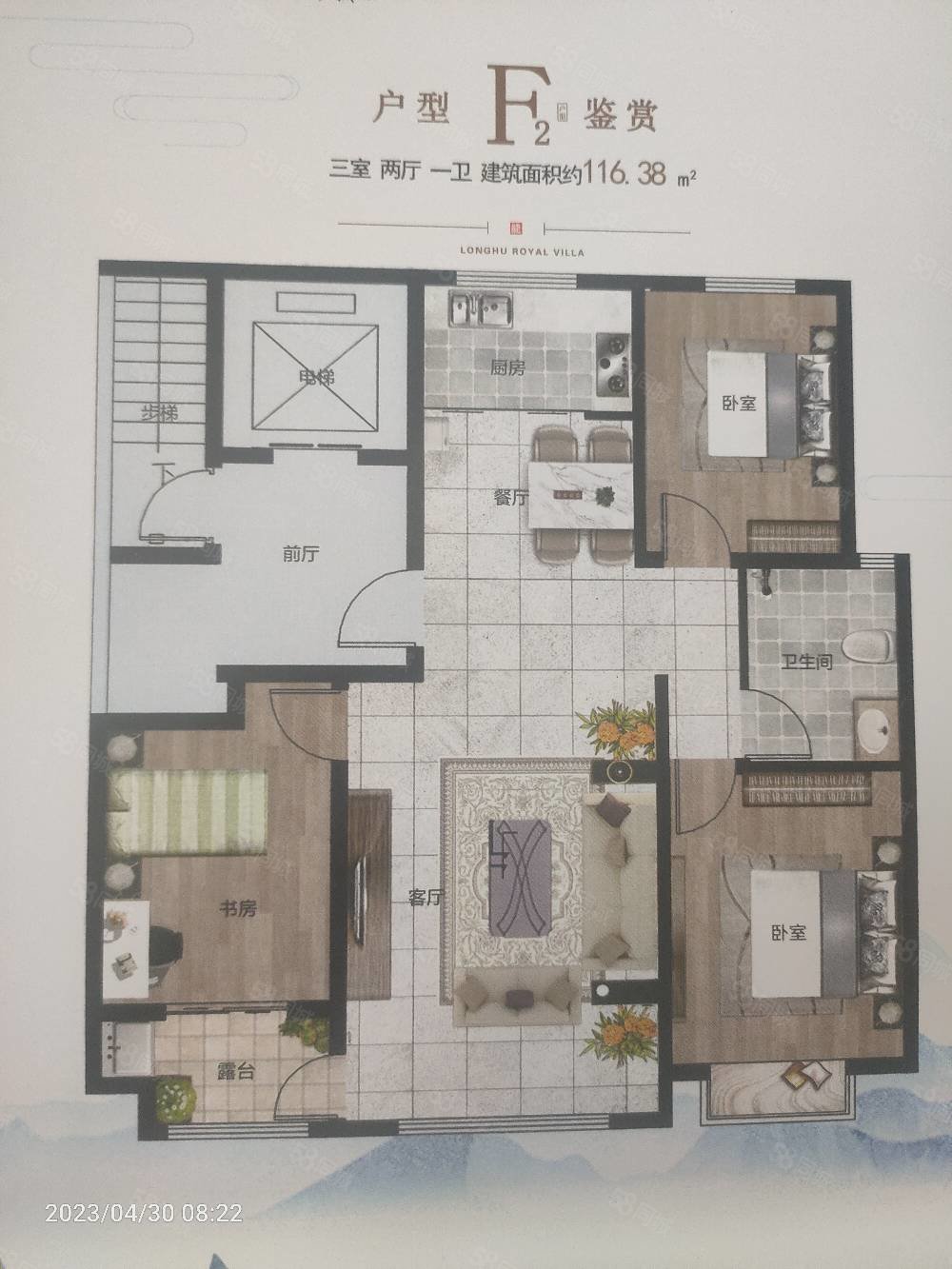团购渠道优惠价 年底交钥匙 户型任选 单价4600,拉菲公馆-滨州58同城