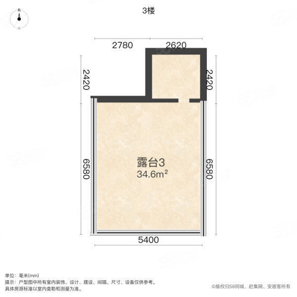 中航格澜阳光花园(别墅)11室2厅7卫820.1㎡南2650万