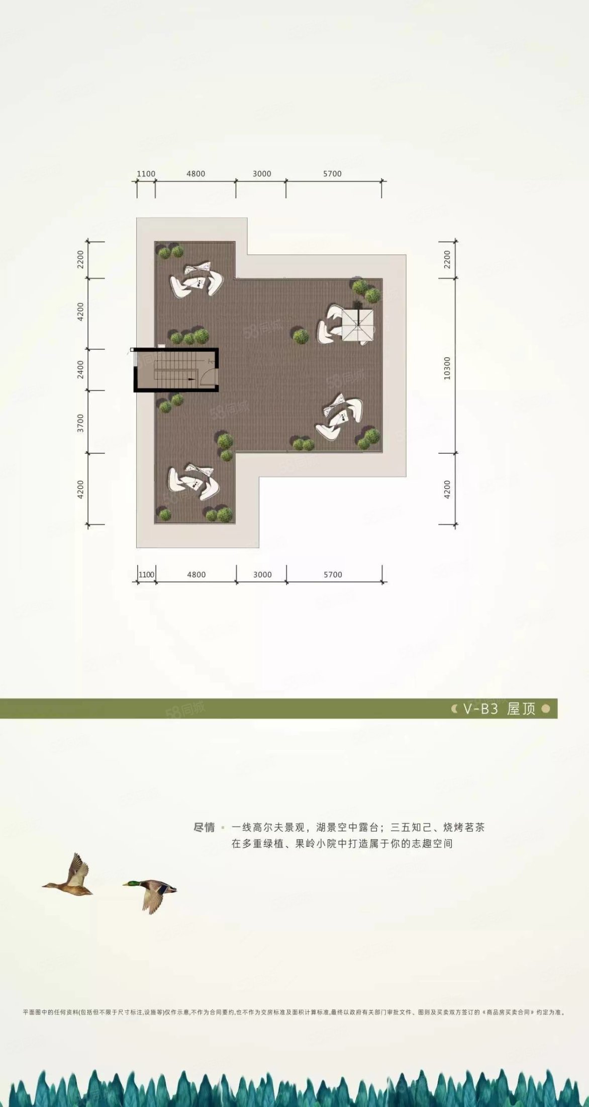 九洲保利天和(一期别墅)7室4厅5卫327.01㎡南北3000万