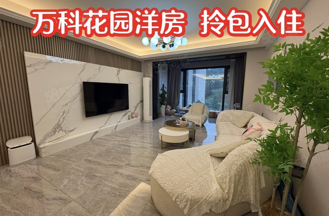 万科理想城3室2厅115.06㎡87万二手房图片