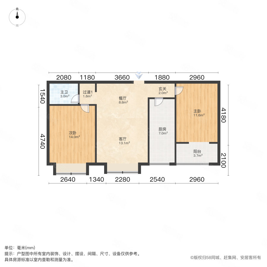 卓达太阳城青年之都2室2厅1卫92.5㎡南57万