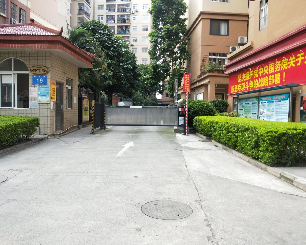 【华成都市兴华苑, 华成都市兴华苑小区详情,房价走势,房源,业主论坛