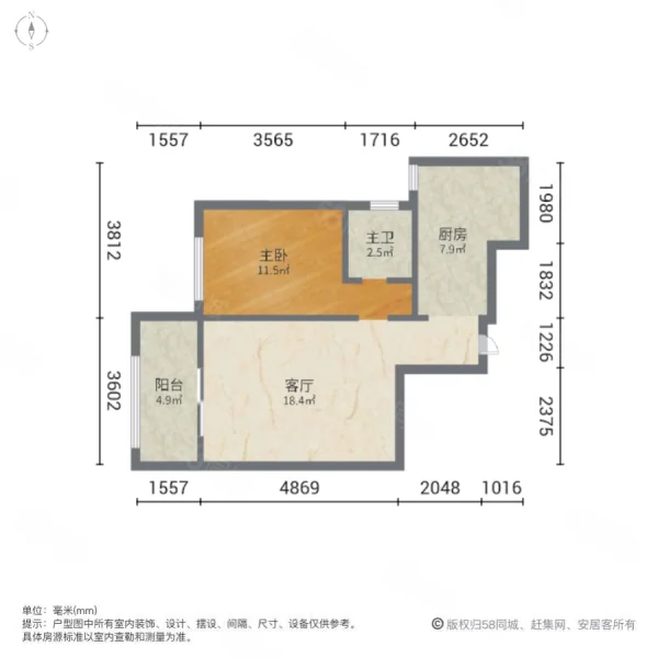 龙湖锦艺城1室1厅1卫64.66㎡东西38.5万