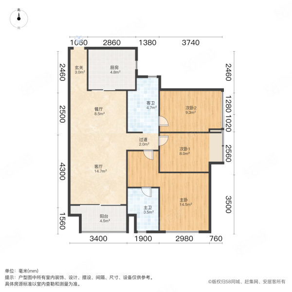 万科四季花城3室2厅2卫95㎡南180万