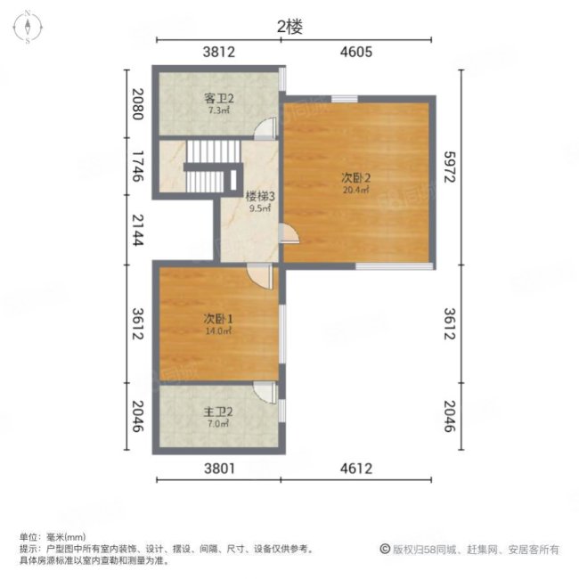 万科中天城市花园二期(别墅)4室3厅4卫132㎡南800万