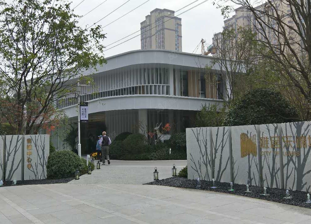 【雅居乐锦城, 雅居乐锦城小区详情,房价走势,房源,业主论坛】- 西安