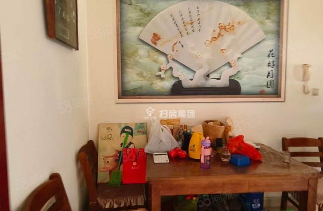 房东着急卖 佳苑新城 电梯房 三室两厅 送储藏室