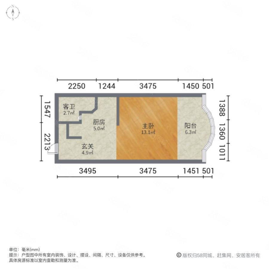 新港龙花园1室0厅1卫31.73㎡东178万