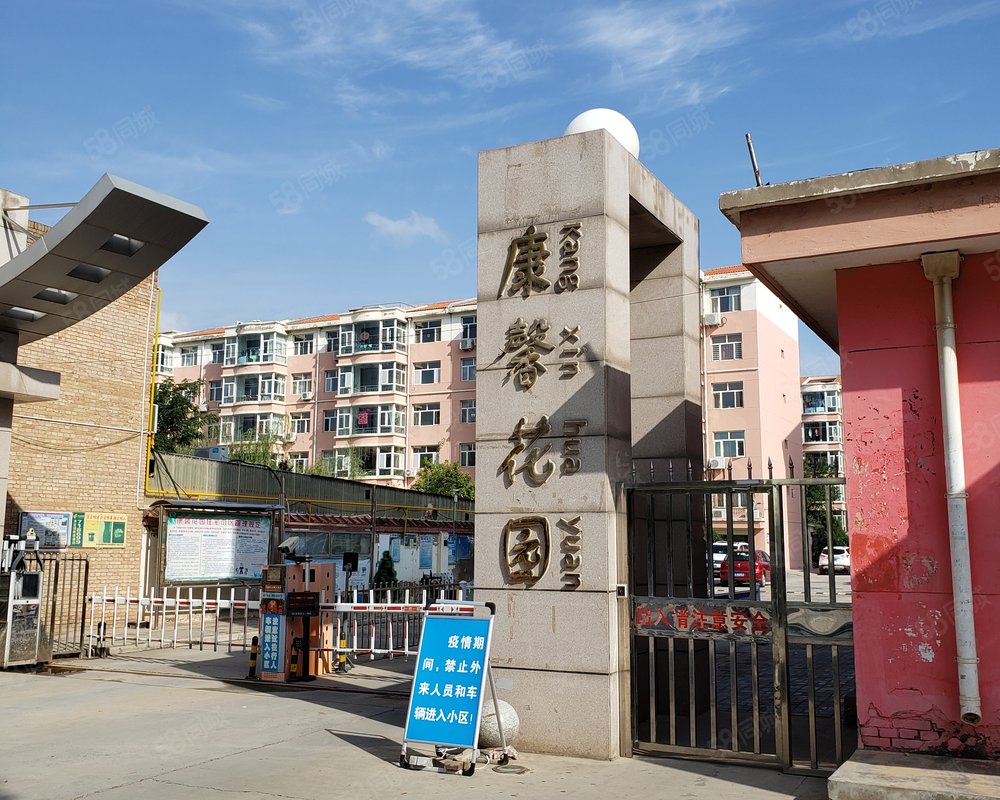 广安康馨家园社区图片