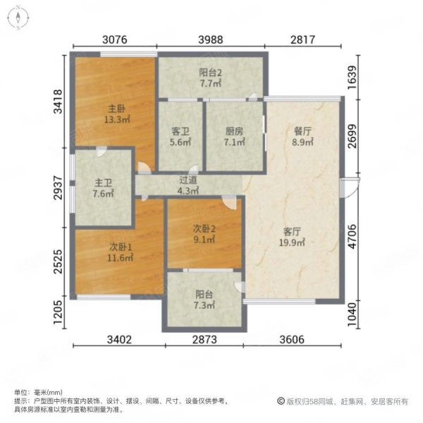 御景龙湖3室2厅2卫116.06㎡南390万