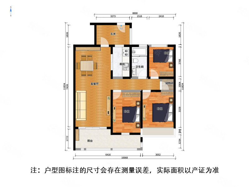 万科酩悦3室2厅1卫108㎡南北245万