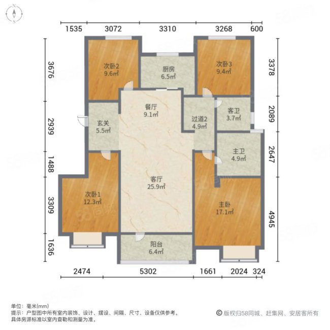 青铁华润城(一期二期)4室2厅2卫140.87㎡南北580万