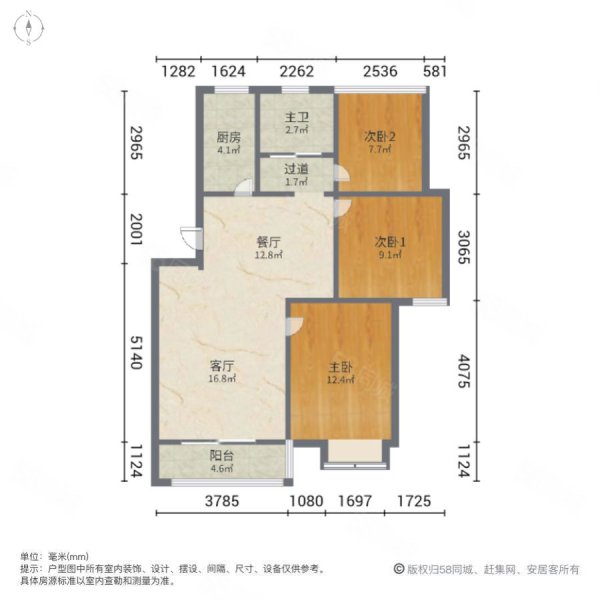 托斯卡纳小镇(A区)3室2厅1卫80.79㎡南北88万