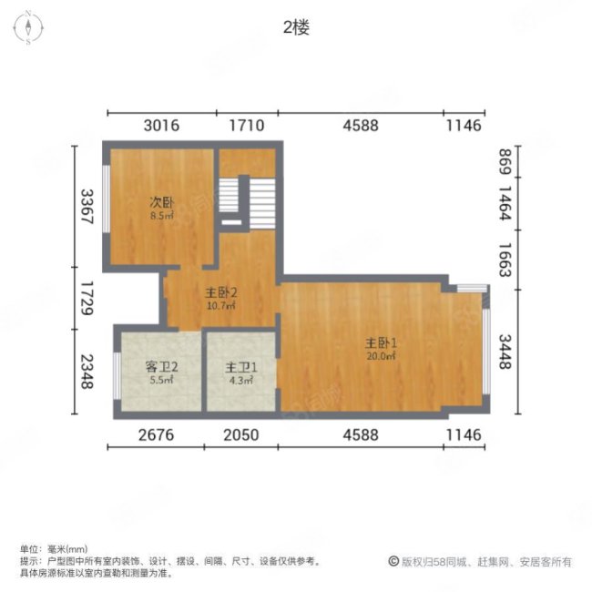 萃雅院(别墅)4室2厅4卫253㎡南1354万