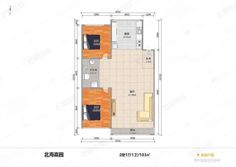 北海嘉园2室1厅1卫103.22㎡南北105万