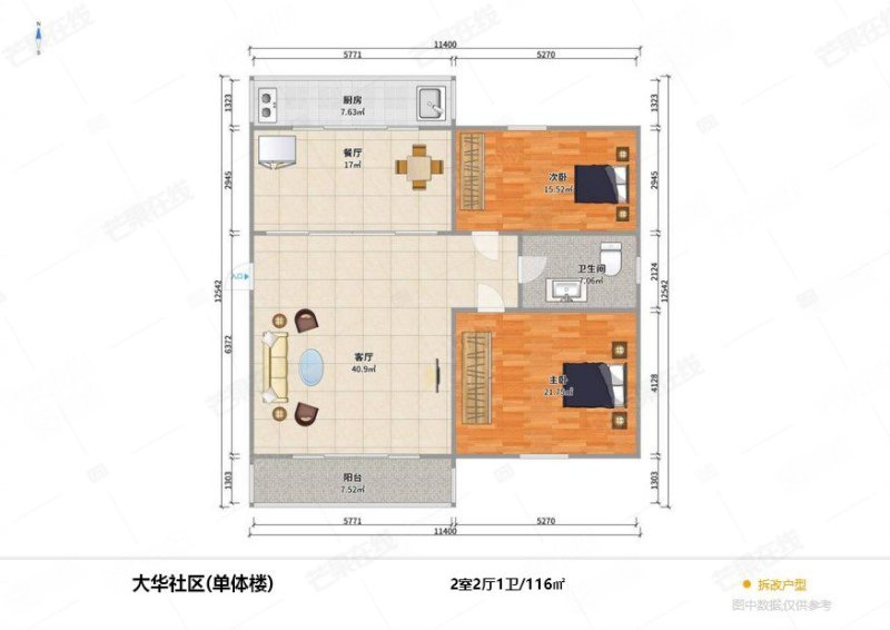 部队小区2室2厅1卫116㎡南北75万