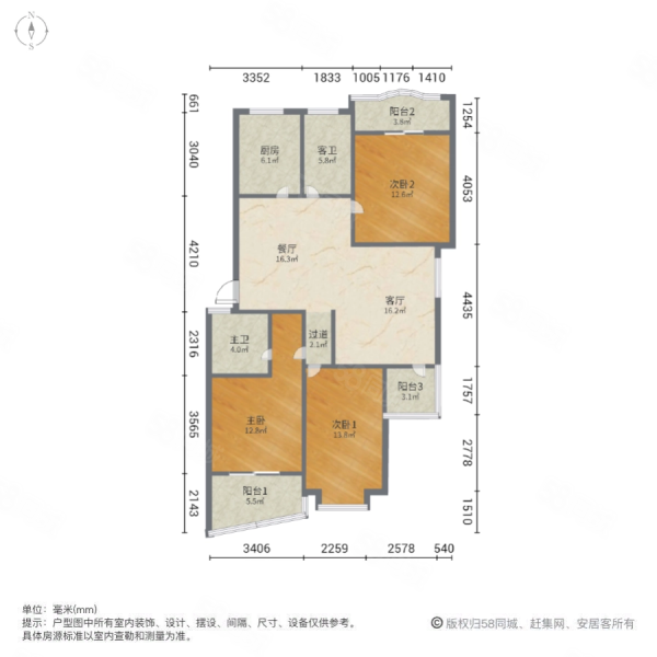 金桥花苑(北区)3室2厅2卫123.87㎡南248万