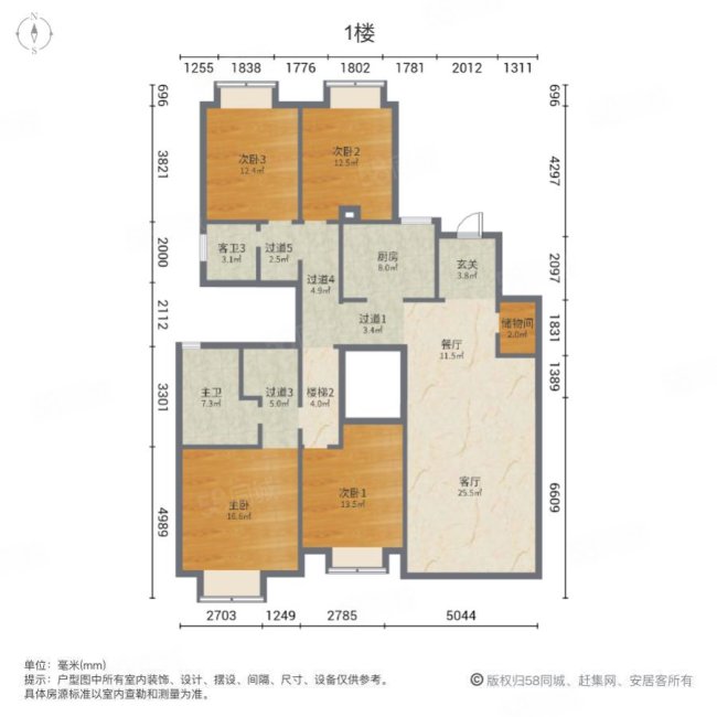 绿地太湖城4室2厅2卫178.29㎡南460万