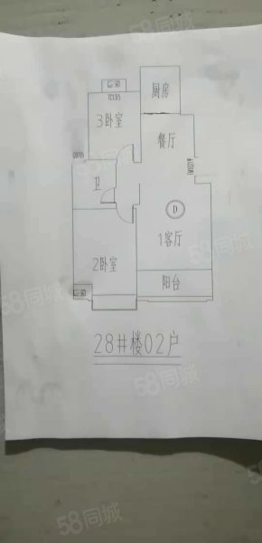 东湖怡景苑景园2室1厅1卫90.9㎡南84万