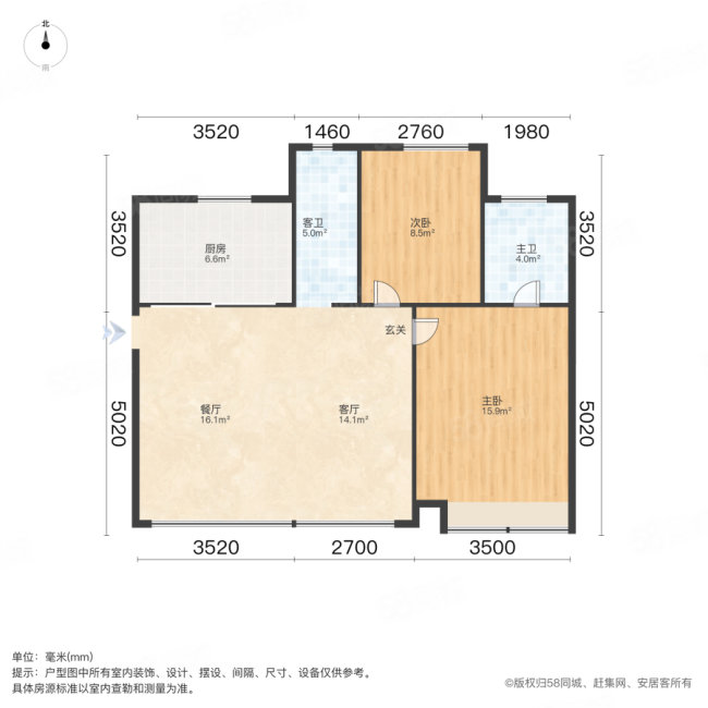 梅江雅苑(南园)2室2厅1卫109.84㎡南北488万