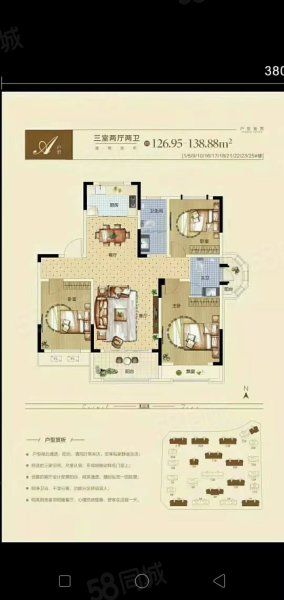 蔡州珑府3室2厅2卫133㎡南北70万