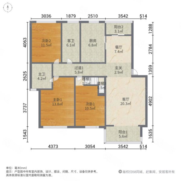 丰庆佳苑5室2厅2卫126.38㎡南139万