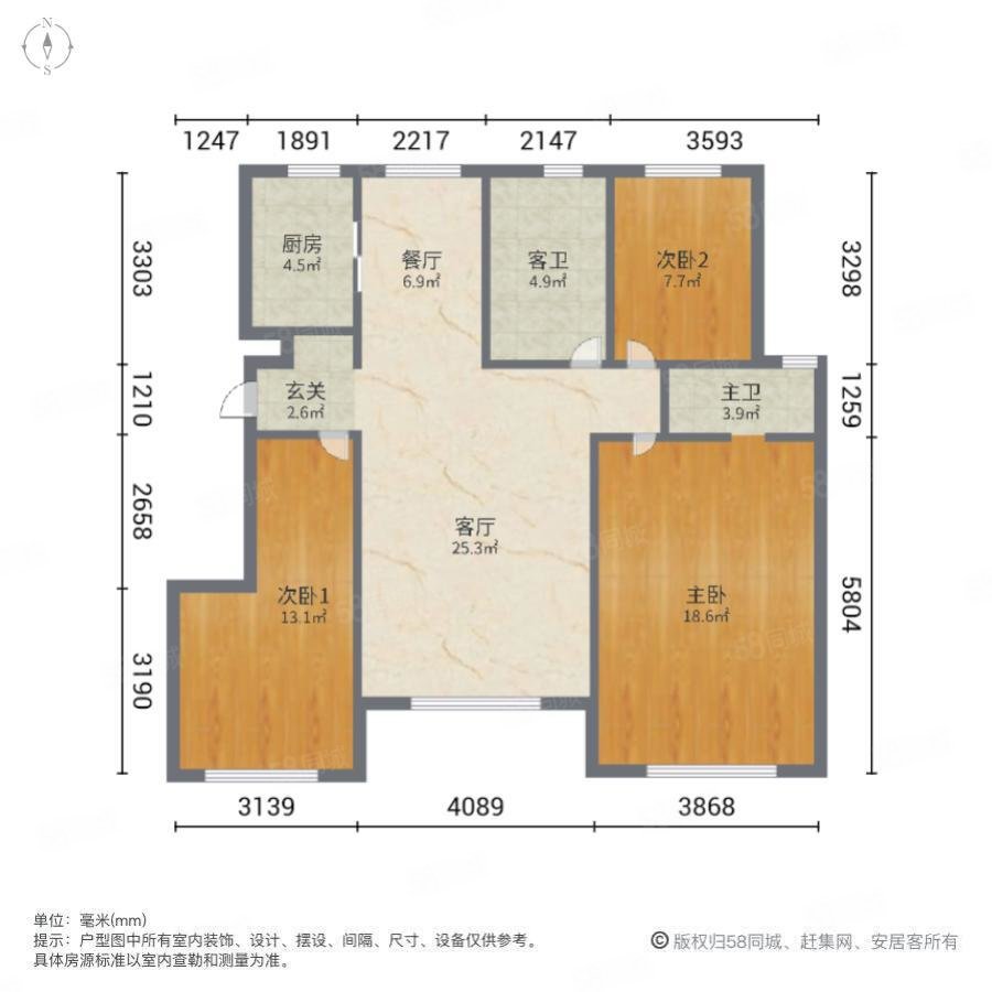 书香蔓城3室2厅2卫96.3㎡南北123万