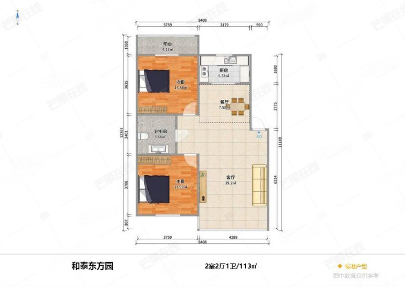 和泰东方园2室2厅1卫113.27㎡南北80万