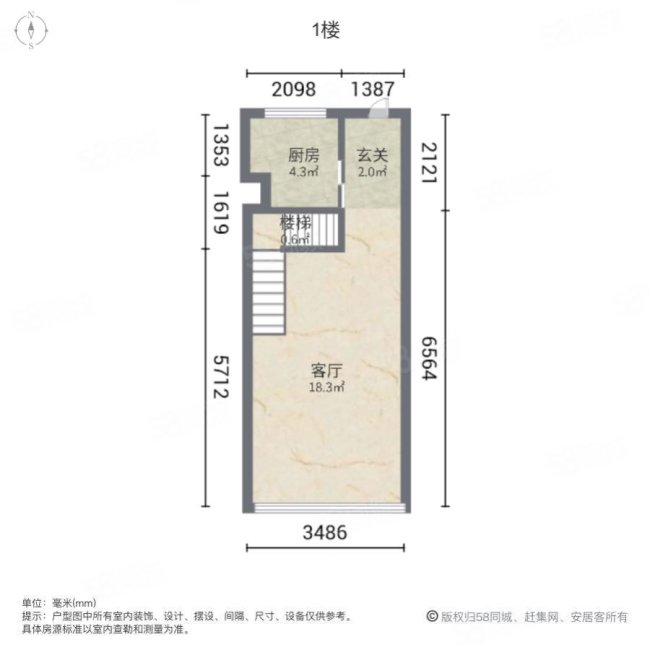 长城一花园2室1厅1卫91㎡南北800万