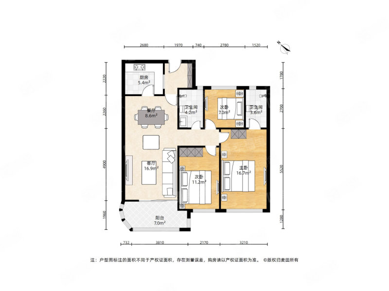 融信白宫3室2厅2卫109.6㎡南北279万