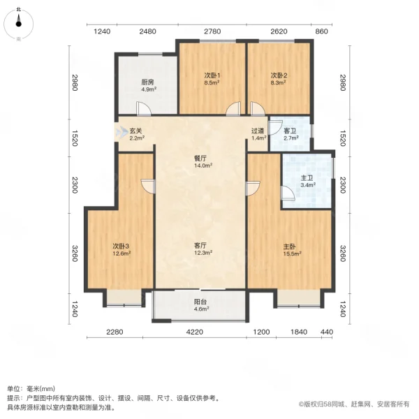 金地自在城玺见4室2厅2卫109.6㎡南北160万