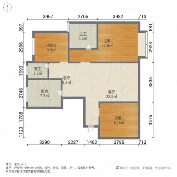 华鸿美的未来城3室2厅2卫97.24㎡南172万