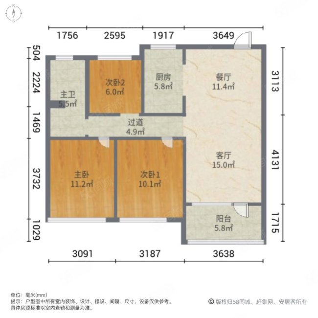 融创城(三期)3室2厅1卫105.67㎡南北97万