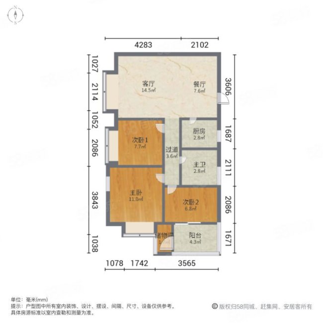 建业密码国际3室2厅1卫88.49㎡南165万